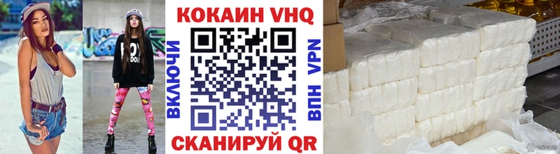 Где купить Советская Гавань ГАШИШ Кокаин Меф