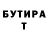 МЕТАДОН белоснежный HAZARD PRANAV