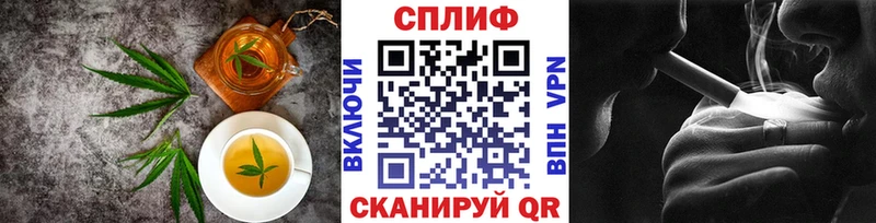 Печенье с ТГК марихуана  Советская Гавань 