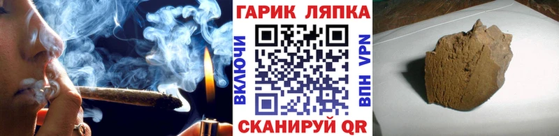 наркота  Советская Гавань  ГАШИШ хэш 