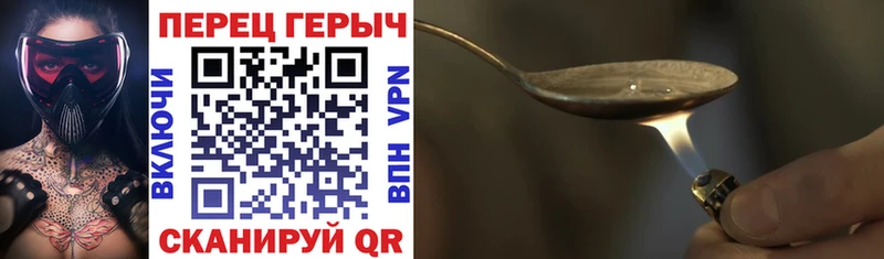 МЕГА как зайти  Советская Гавань  Героин хмурый  цены наркотик 
