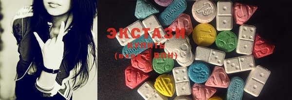 мяу мяу кристалл Армянск