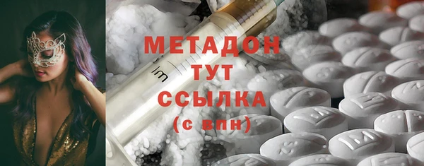 мяу мяу кристалл Армянск