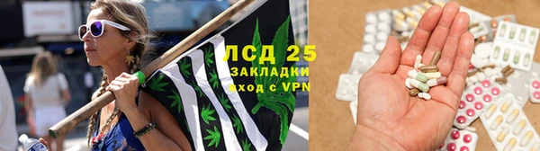 марки lsd Аркадак
