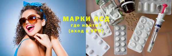 мяу мяу кристалл Армянск