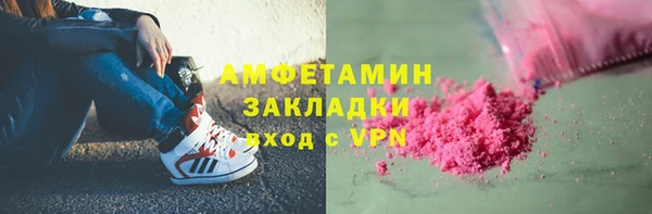 марки lsd Аркадак