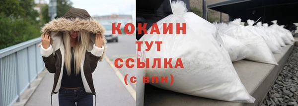 соль курить ск Алзамай