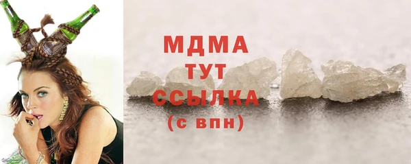 мяу мяу кристалл Армянск