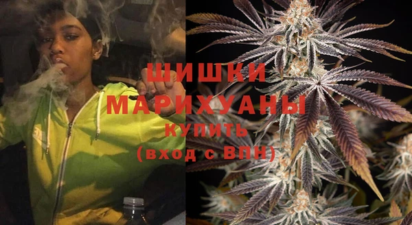 гашишное масло Протвино