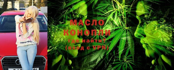 марки lsd Аркадак