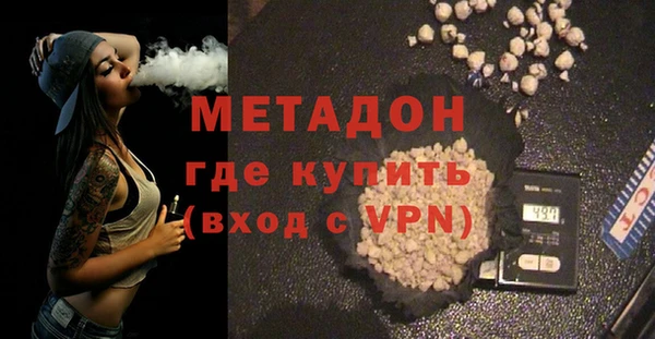 мяу мяу кристалл Армянск