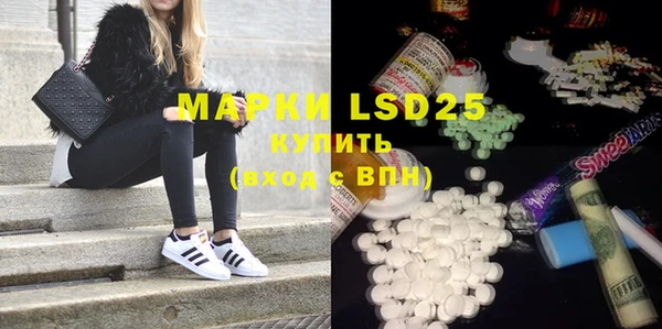 марки lsd Аркадак