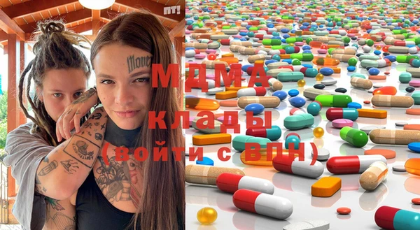 мяу мяу кристалл Армянск