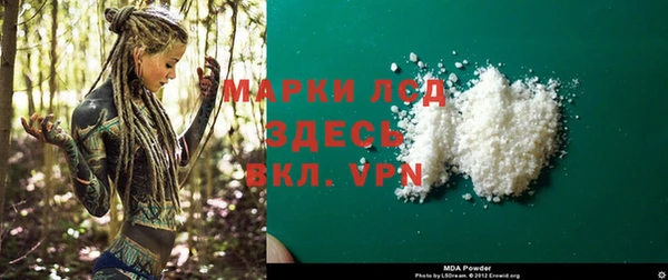 амфетамин Приозерск
