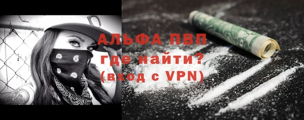 марки lsd Аркадак
