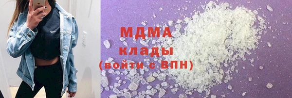 гашишное масло Протвино