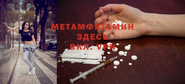 марки lsd Аркадак