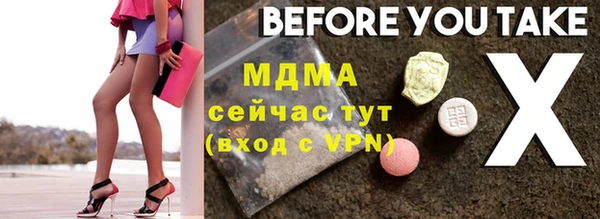 марки lsd Аркадак