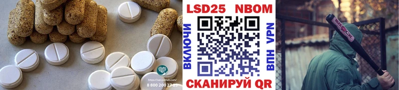 LSD-25 экстази ecstasy  Советская Гавань 
