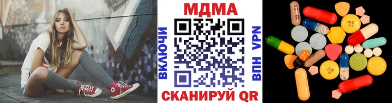МДМА молли  МЕГА вход  Советская Гавань 