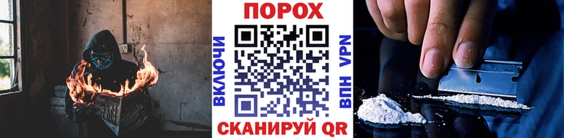 Метамфетамин Methamphetamine  Советская Гавань 
