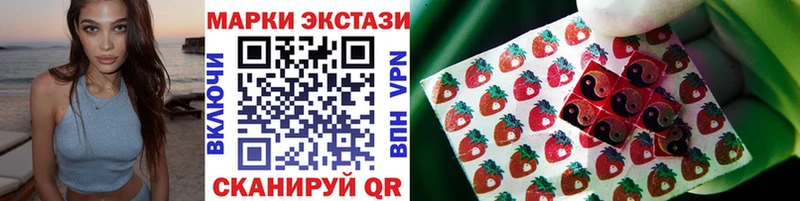 Марки 25I-NBOMe 1,8мг  где купить наркоту  Советская Гавань 